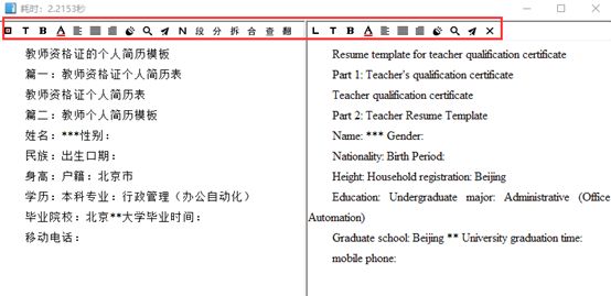 新媒体小白必备软件,新媒体人必备软件