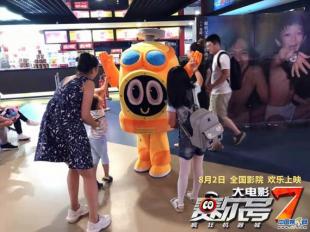 赛尔号7大电影上映日期,赛尔号大电影7什么时候上映