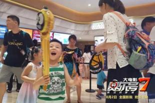 赛尔号7大电影上映日期,赛尔号大电影7什么时候上映