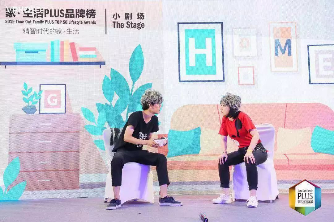 TimeOutFamily“家•生活PLUSTOP50品牌榜”重磅发布！|推广