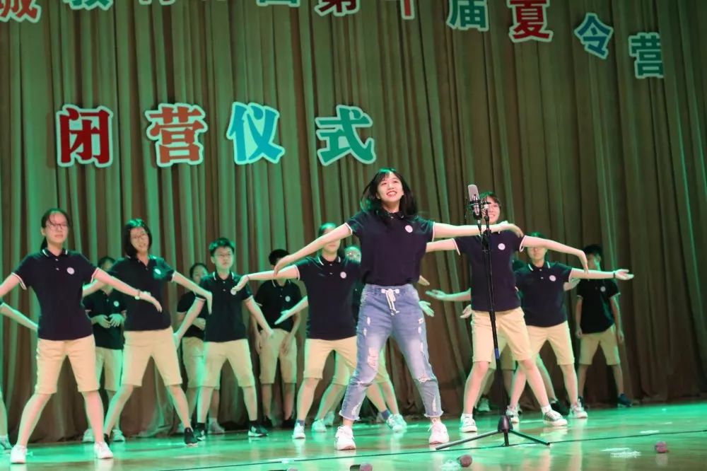 DAY7恰十年，夏令营乘风破浪；正青春，愿少年扬帆远航——杭州师范大学东城教育集团第十届夏令营闭营仪式