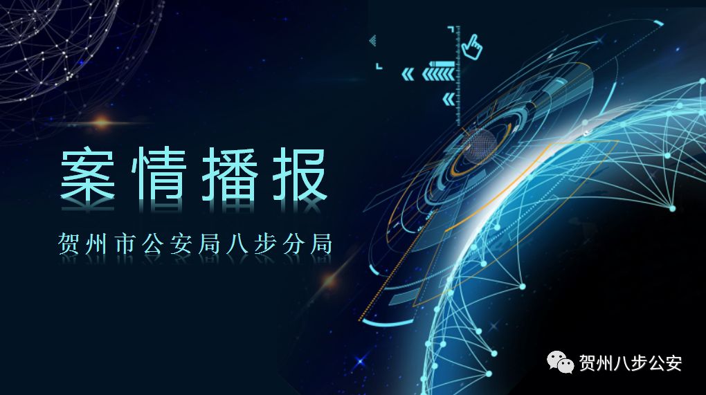 警惕传销套路大揭秘,警惕传销新套路