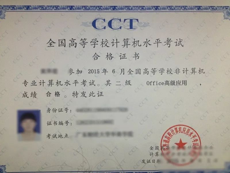 大学期间可以考的证书大全,大学里可以考取的有用证书