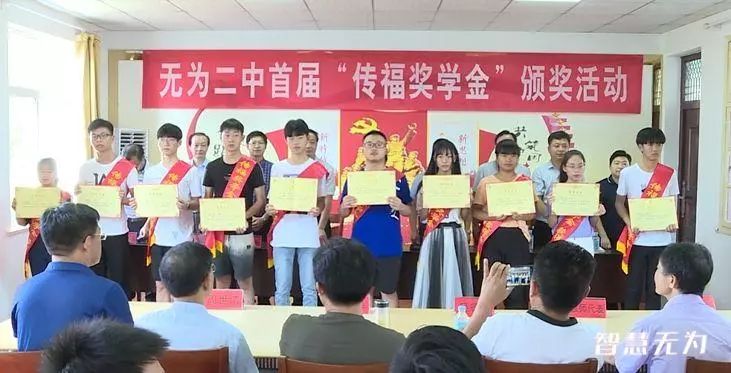 王传福中南大学捐赠母校,王传福奖学金