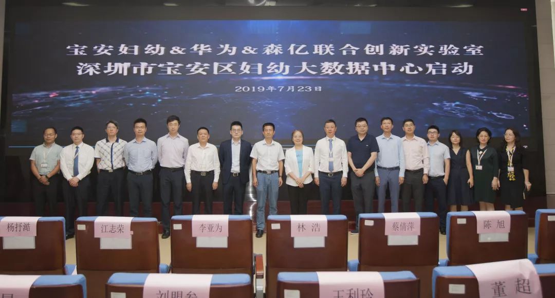 宝安妇幼保健院陈旭日,宝安医院陈旭