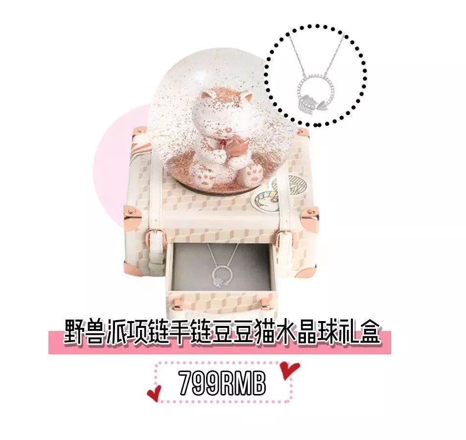 这才是女生们想要的七夕节礼物,这才是女孩子想要的新年礼物