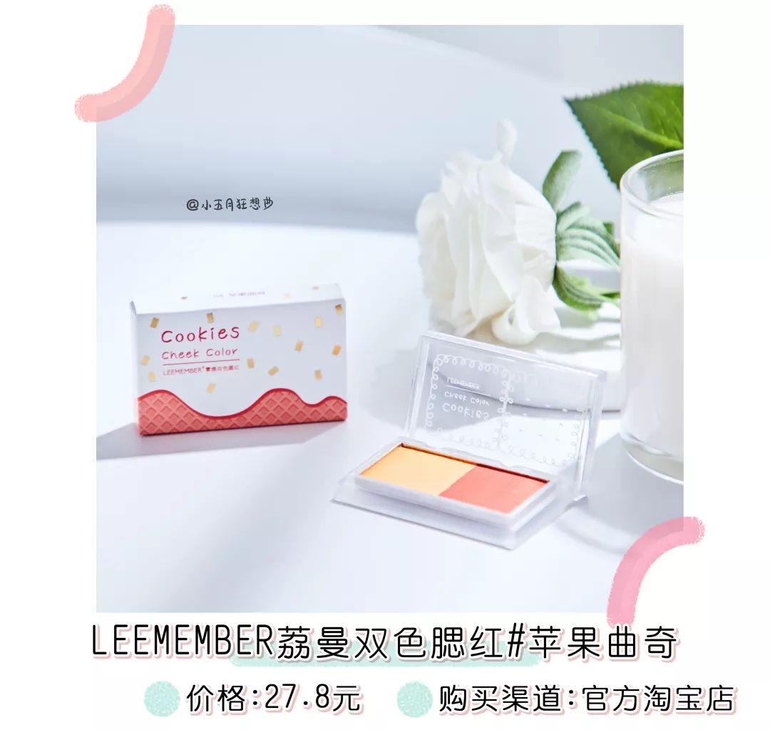 橘朵和完美日记哪个好,橘朵哪一款好用