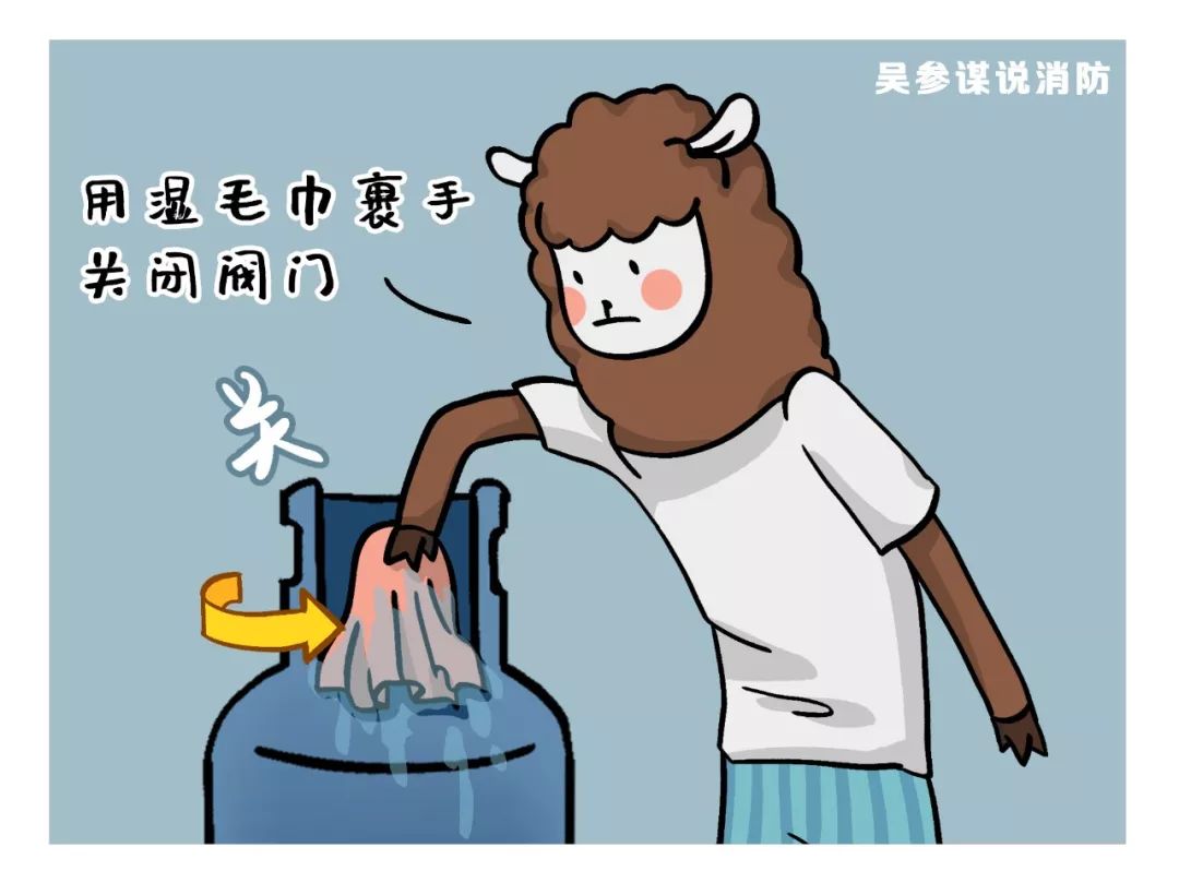 液化石油气灌泄漏，别慌，这样做才安全！
