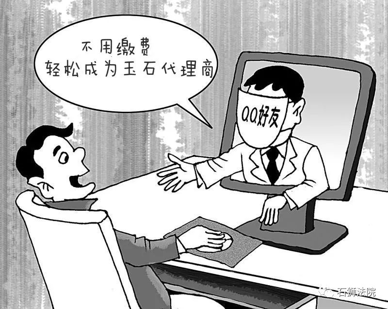 玉石代理骗局,招翡翠代理