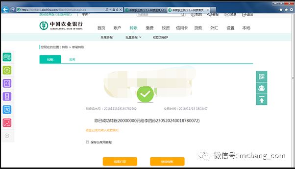 最新网上炫富骗局套路,现在的人炫富方式都是这样的