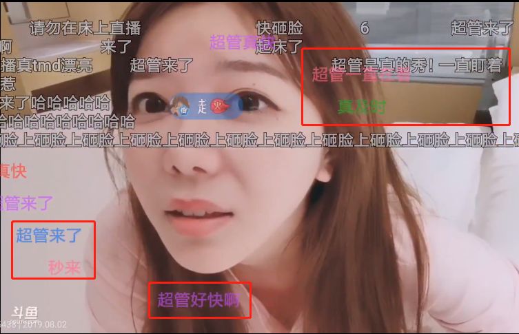 刘飞儿酒店直播，洗完头直播间没了？