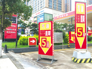 老司机加油优惠,昆明最便宜的加油站多少钱一升