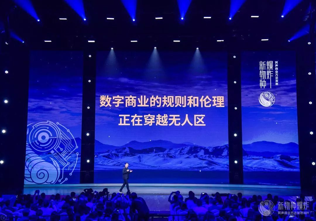 新物种吴声完整版,吴声谈新物种爆发