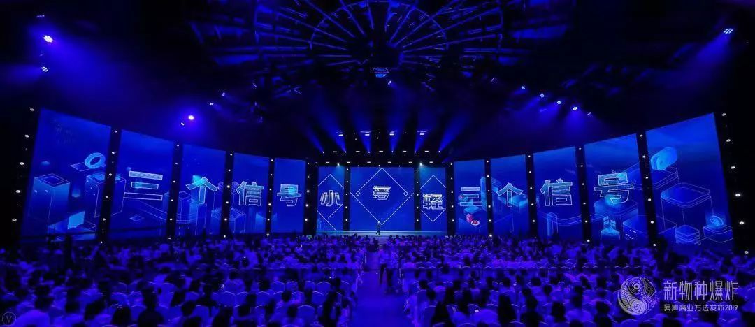 新物种吴声完整版,吴声谈新物种爆发