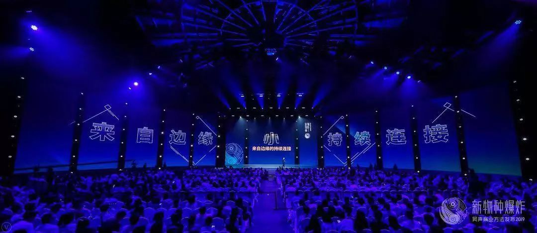 新物种吴声完整版,吴声商业模式新物种