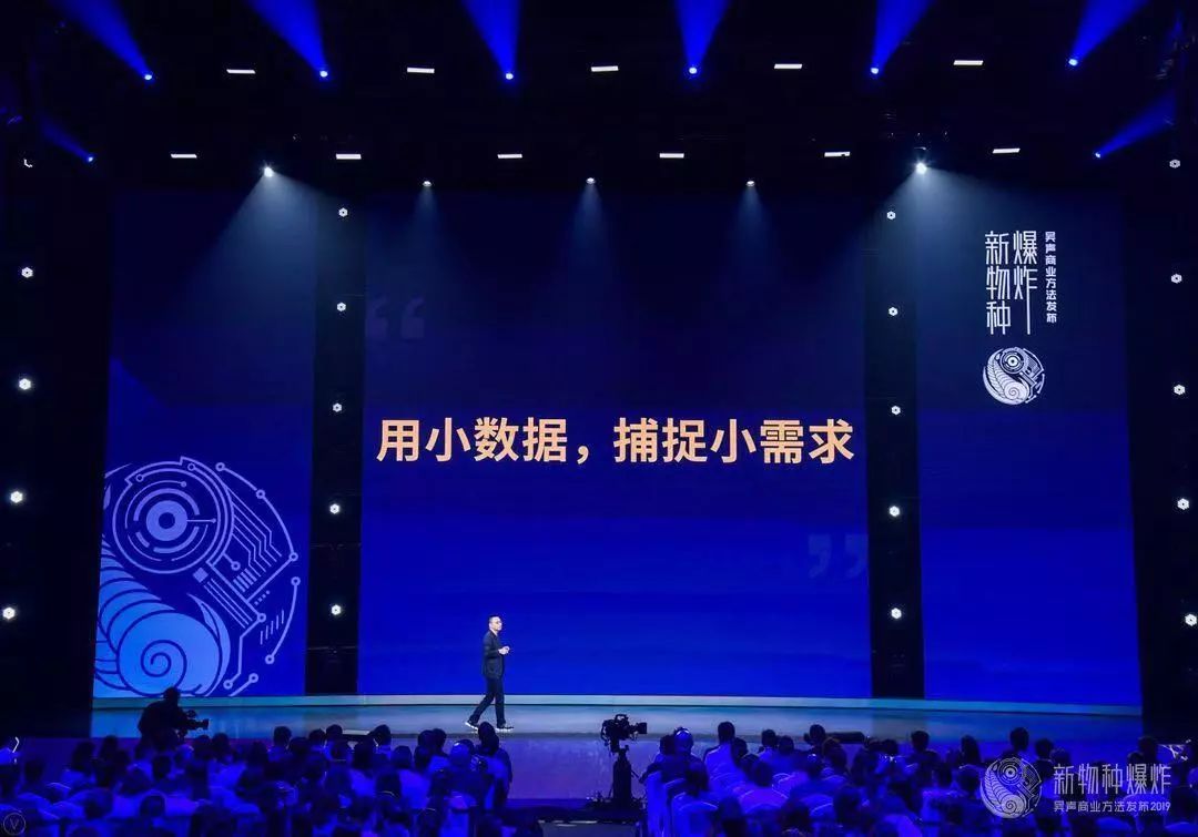 吴声物种大爆发,吴声演讲新物种