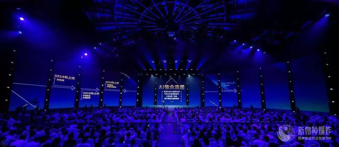 吴声物种大爆发,吴声演讲新物种