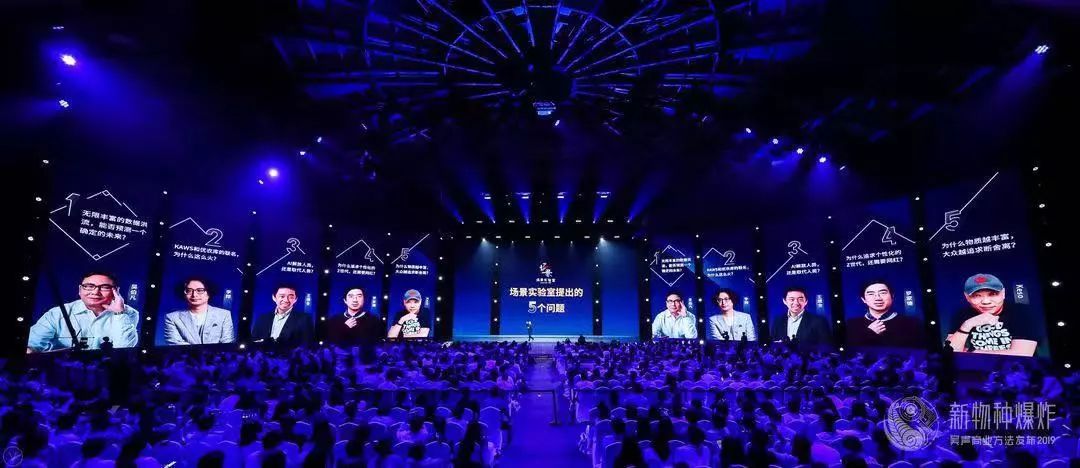 吴声物种大爆发,吴声演讲新物种