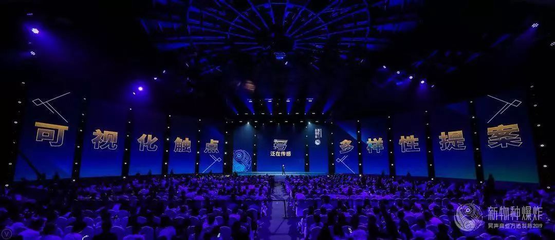 新物种吴声完整版,吴声商业模式新物种