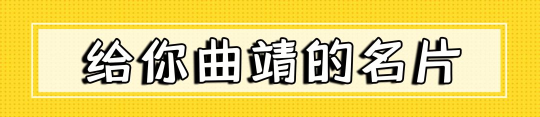 曲靖全国十大宜居城市第一,曲靖荣获多少次全国十大宜居城市