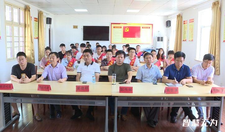 王传福报答家乡,王传福捐款名校名额