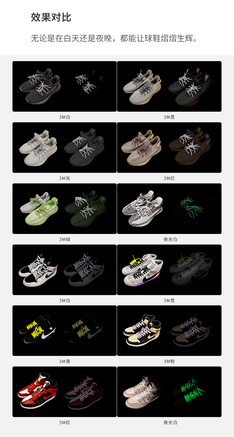 夜间发光的aj篮球鞋,aj1椰子满天星鞋