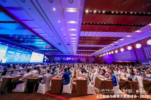 科大讯飞吴晓如个人简历,科大讯飞吴晓如最新公告