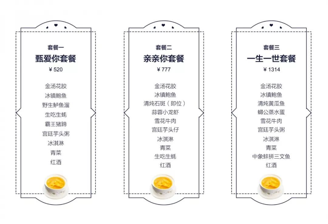 七夕红酒套餐,七夕节送红酒