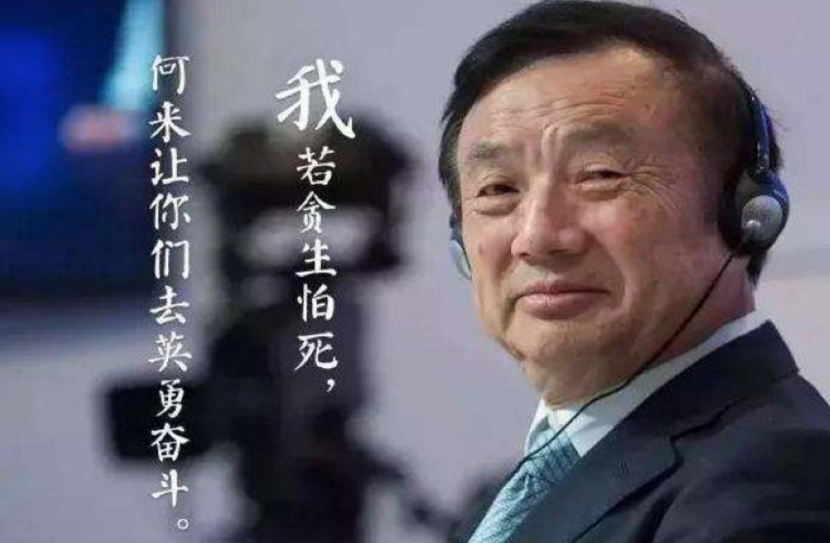 任正非讲述白手起家的故事,听白手起家创业故事