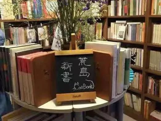 最美书店网红打卡地,不能错过的网红书店