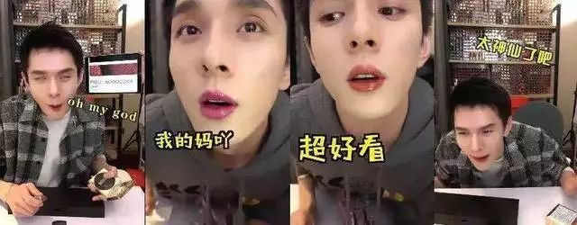 OMG李佳琦推荐的口红会结块？你真的要买它吗