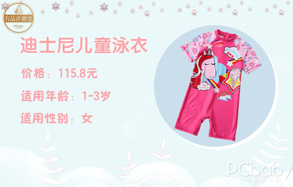 碧海蓝天橱窗好物分享,儿童夏天沙滩好物推荐