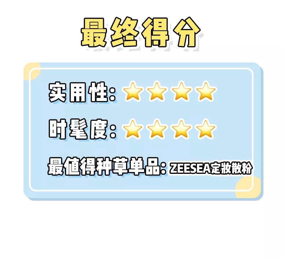 美妆公司上班的女孩,美妆公司的女生