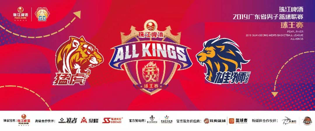 球王争霸赛免费观看,球王争霸赛回看