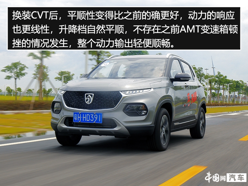2020款畅享型宝骏510cvt质量怎么样,宝骏510操控性好吗