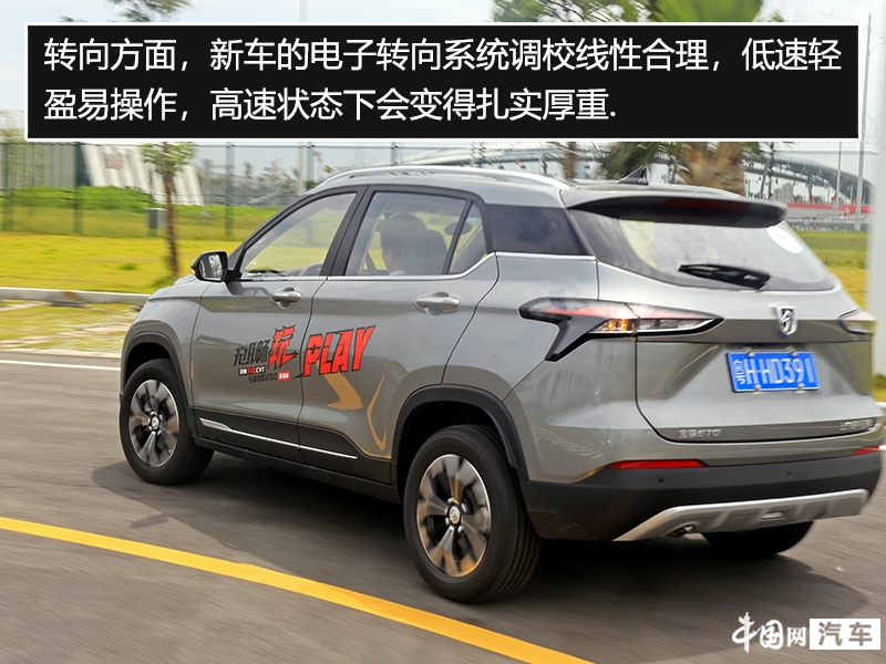 2020款畅享型宝骏510cvt质量怎么样,宝骏510操控性好吗