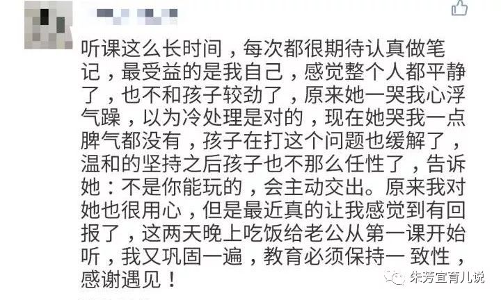 朱老师零基础教学,朱老师开课啦完整视频