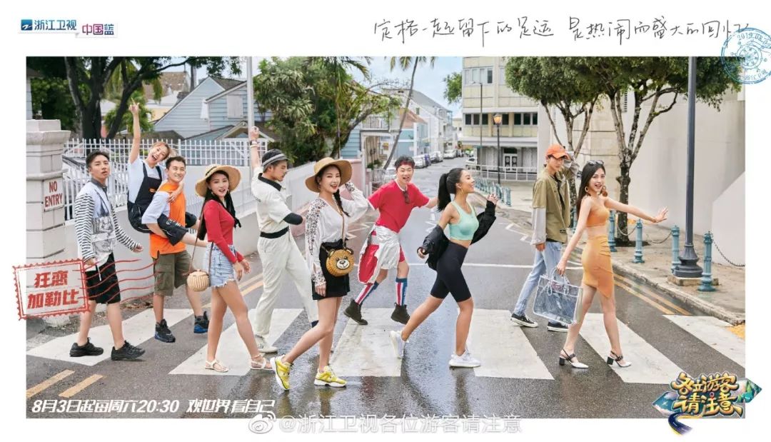 低情商开撕真戏精?”野蛮少女“与素人同行玩出真性情