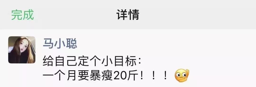 一个月暴瘦20斤是怎么回事,如何一个月暴瘦20斤