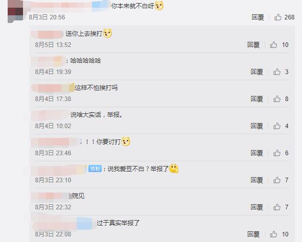 51岁金星意大利度假,穿开叉裙性感妩媚,脖子引起了所有人的注意