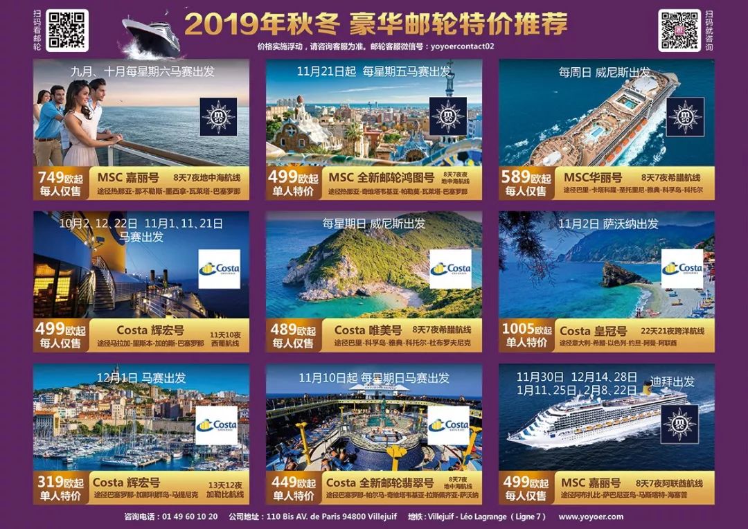 云山彼端之情迷瑞士6日游,瑞士25日游