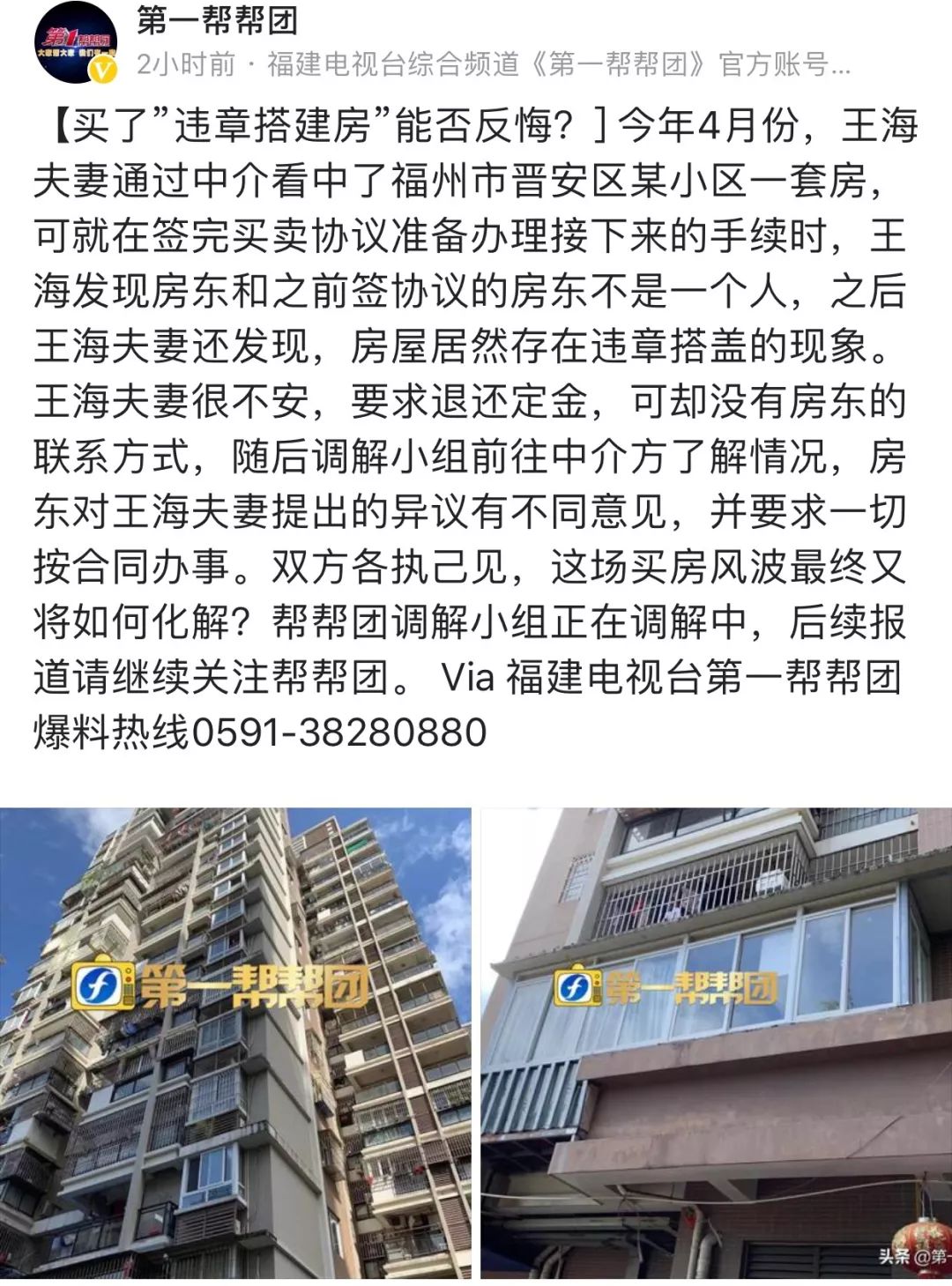 帮帮日记退款,帮帮日记是真实的吗