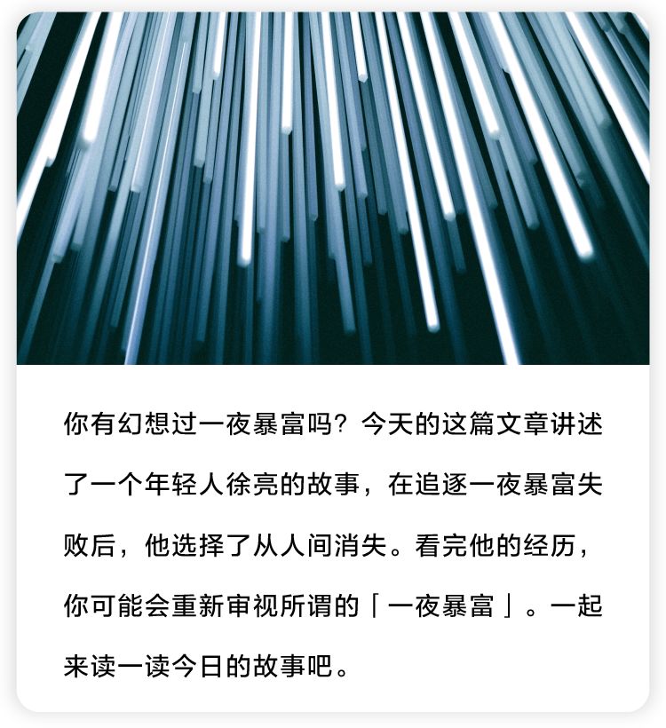 网吧奋斗吧少年,网吧追梦少年