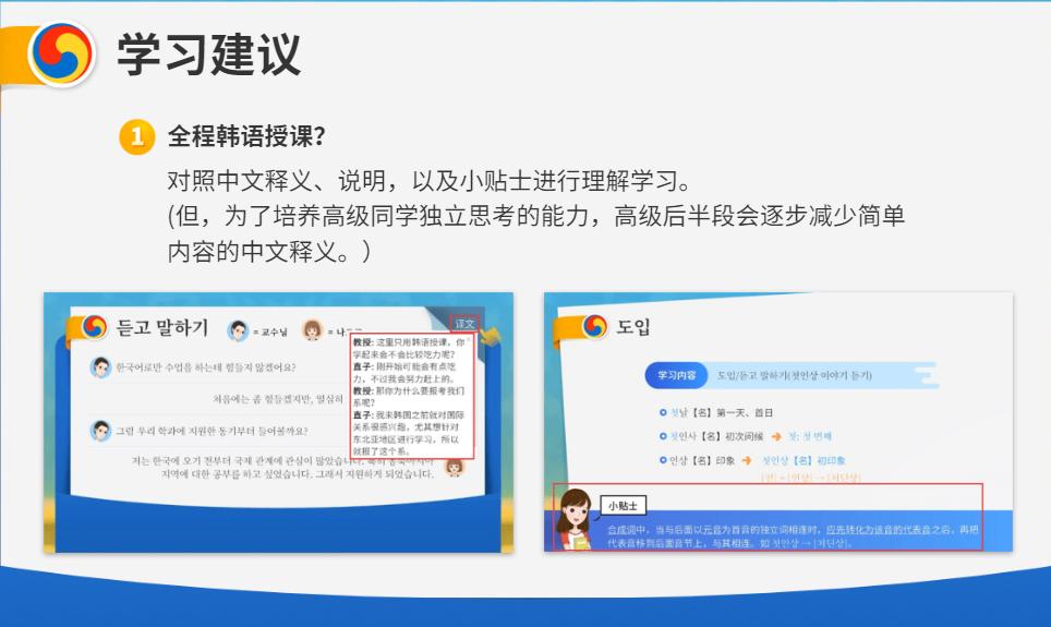 攻克哑巴韩语,韩语听力中高级35届难吗