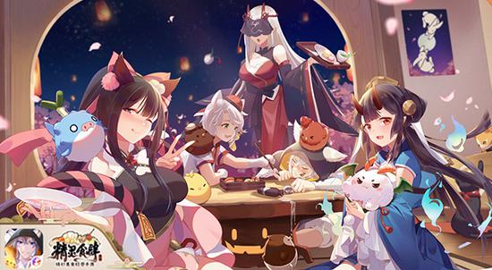 精灵食肆什么时候上线,精灵食肆公测时间