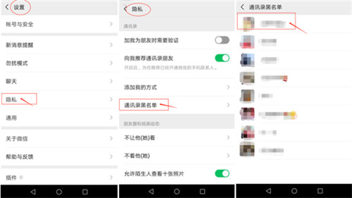 微信好友删除了怎么找回11种方法,微信好友删除了怎么才能找回来
