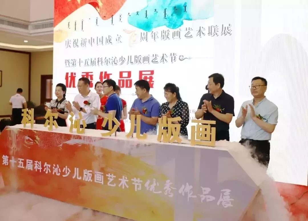 来了来了！通辽一大波文化活动清凉来袭