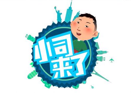 来了来了！通辽一大波文化活动清凉来袭