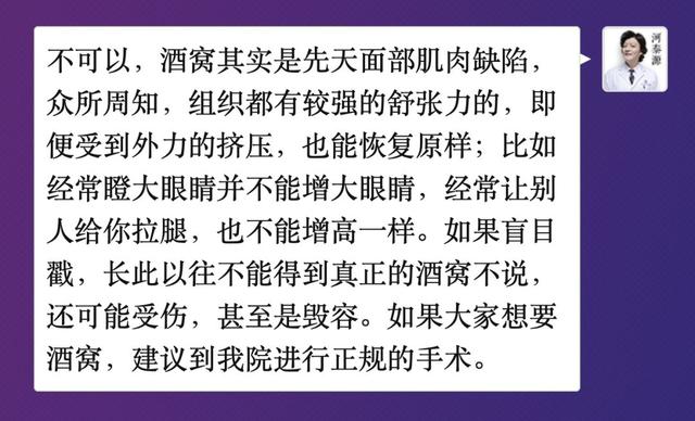 医美咨询成都,成都医美面试