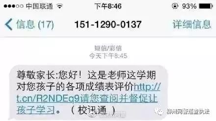 濠氱ぜ鐢靛瓙璇锋煬鑷姩鎵ｈ垂,濠氱ぜ鐢靛瓙璇峰笘鑷姩鎵ｈ垂